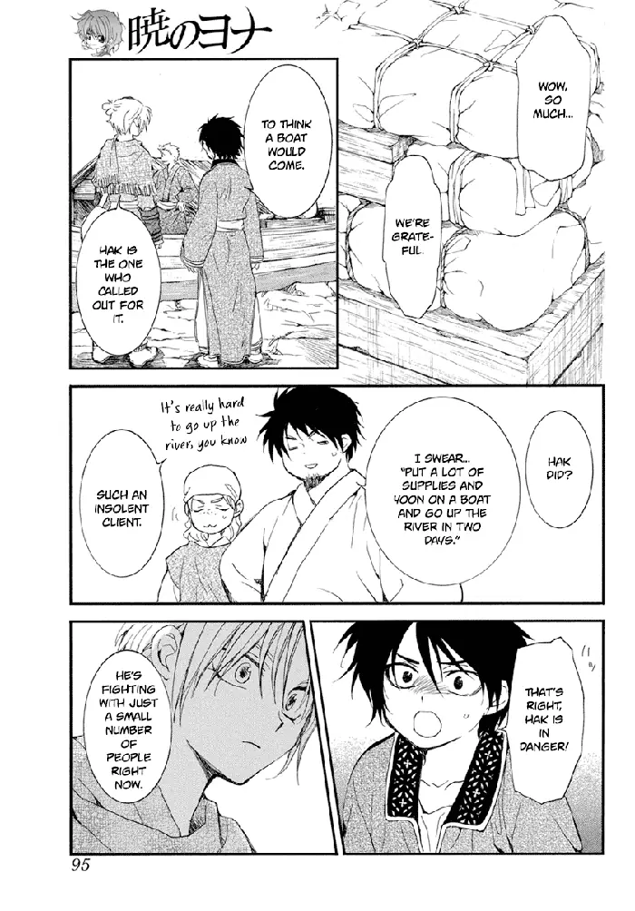Yona of the Dawn Chapter 213 image 19_optimized